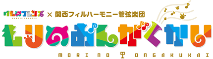 Logo for the Osaka concert of Mori no Ongakukai.