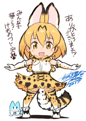 Art by Mine Yoshizaki posted after the end of Kemono Friends (2017 Anime).