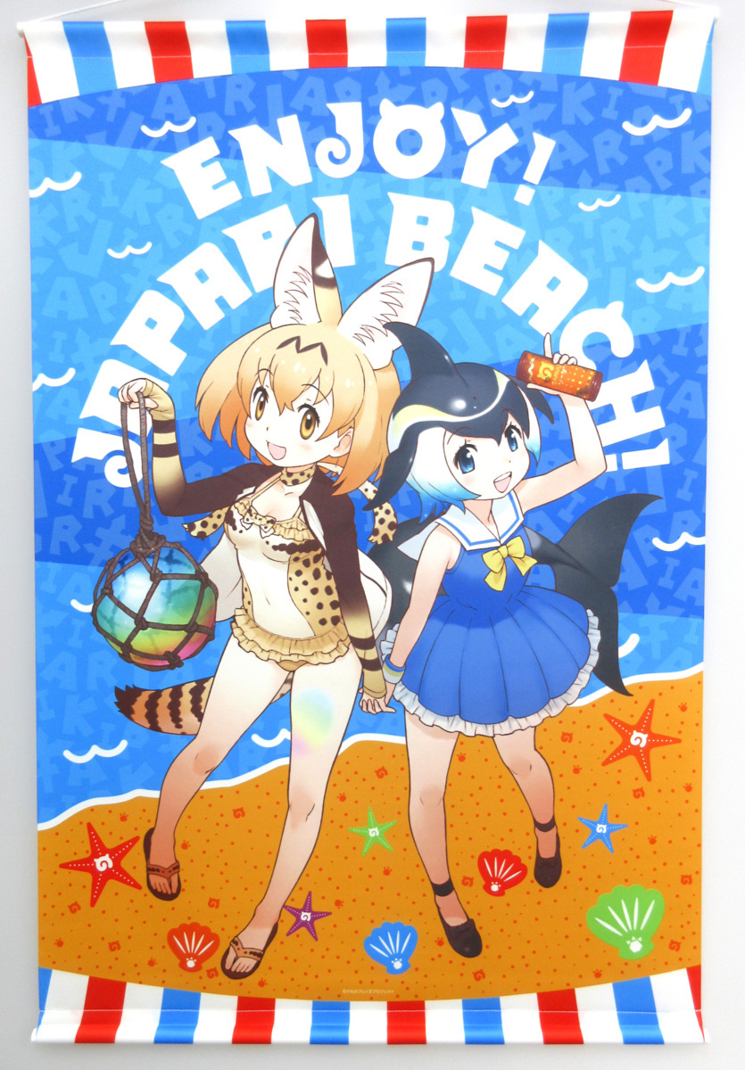 "ENJOY! JAPARI BEACH" B2 tapestry art by Mine Yoshizaki. It was a limited item released in Summer Comiket 94 in 2018.
