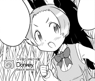 KF S2 Donkey (Manga).png