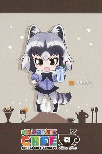 A postcard of Raccoon made for this coffee shop.