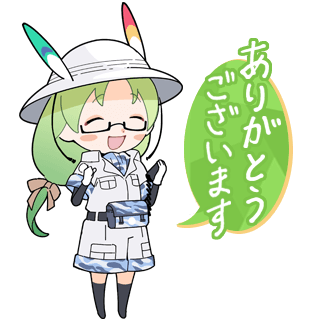 Sticker from the Kemono Friends 3 LINE sticker set. "Thank you so much!"