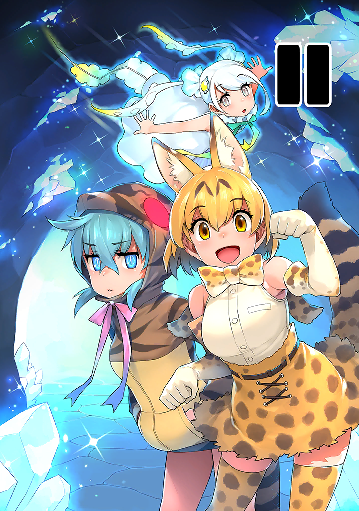 Upgraded photo "Look Behind You!" from Kemono Friends 3.