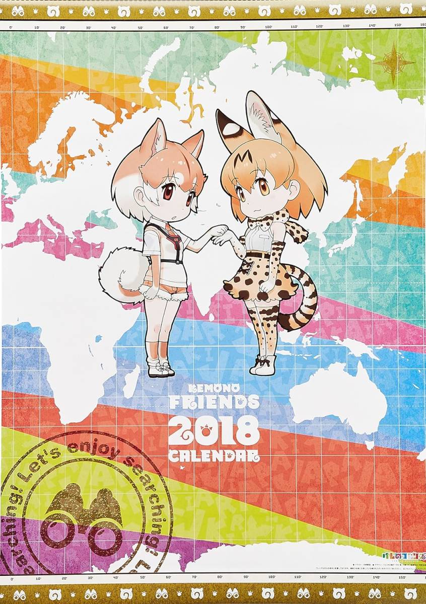 Cover of a calendar from 2018. Each month shows a map of a different part of the world and Friends that can be found in specific areas on that map.