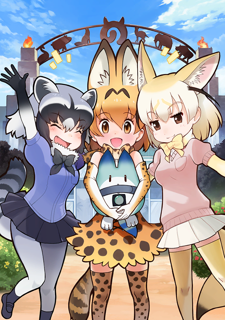 Photo "Welcome to Youkoso!" from Kemono Friends 3.