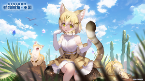 KFK Sand Cat wallpaper desktop.png