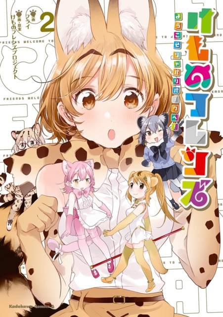 Manga2.jpg